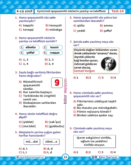 4-cü sinif Azərbaycan Dili Test Bankı