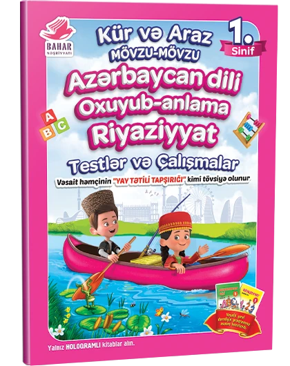 1-ci sinif Kür və Araz Mövzu-mövzu Testlər və Çalışmalar